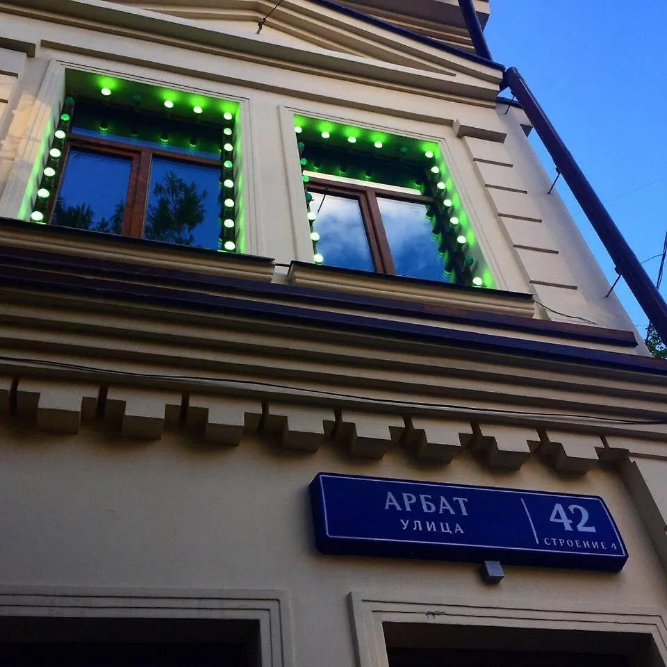 Hostel Arbat 42 Moscow