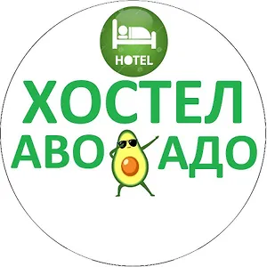 Хостел Хостел Авокадо